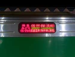 1303371 B