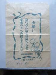 27244 B