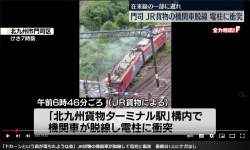 724973 B