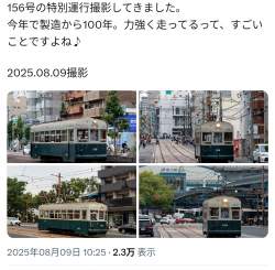 824980 B