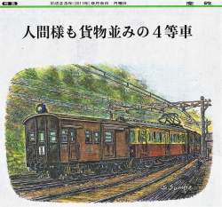 2772508 B