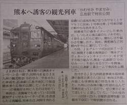 470784 B