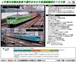 243686 B