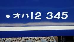 260931 B