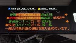 67638 B