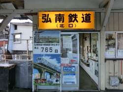 624554 B