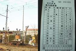 289607 B