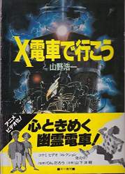 87529 B