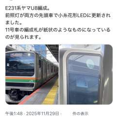 259243 B