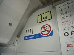 775704 B