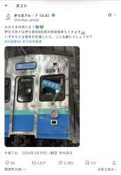 139135 B