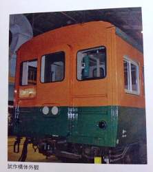 86777 B