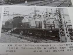 45443 B
