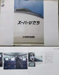 485383 B