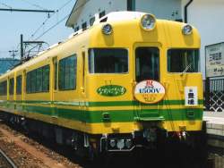 494614 B