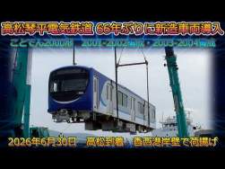 27396 B