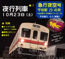 1049924 B