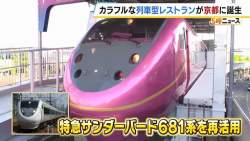 60481 B