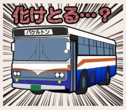 40305 B