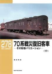 661144 B
