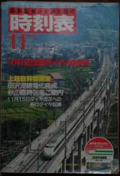 810489 B