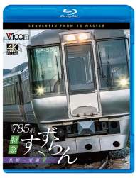 335531 B