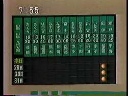 44169 B