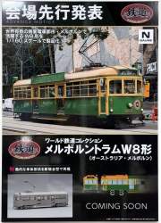 650836 B