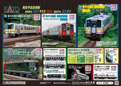 310932 B