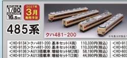 165680 B